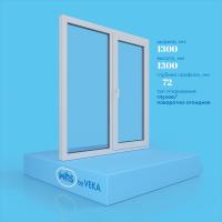 Двухстворчатое окно VEKA WHS 72 (1300ш х 1300в) двухкамерное, цвет Белый