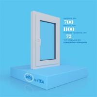 Одностворчатое окно VEKA WHS 72 (700ш х 1100в) двухкамерное, цвет Белый