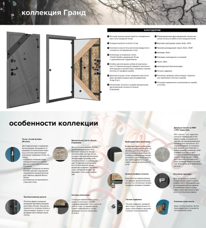 М602/2 Z