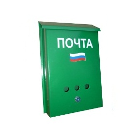 Ящик &quot Почта&quot (порошковое покрытие) с замком защелка, зеленый