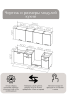 Готовый кухонный гарнитур БЕАТРИС 10