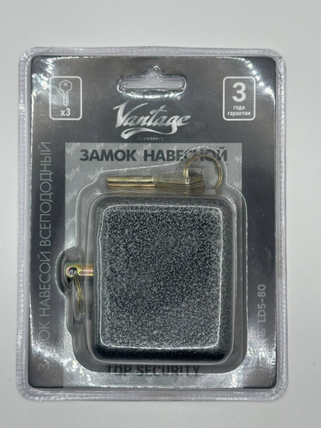 Замок навесной LD5-80 (3 ключа)