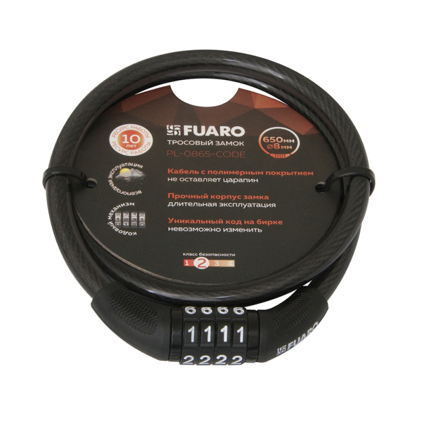Замок Fuaro (Фуаро) тросовый PL-BIKE-0865-CODE (8х650)(PL-0865-CODE) /подвес