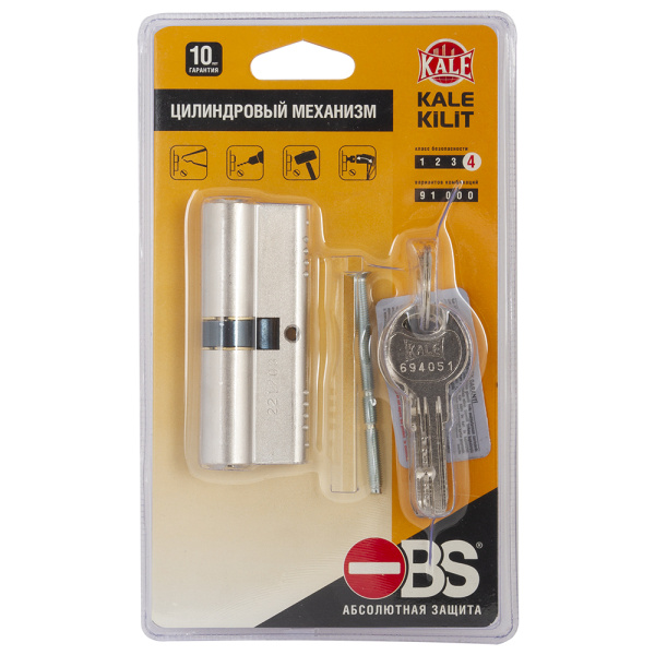 Цилиндровый Kale kilit (Кале килит) механизм 164 OBS SNE/80 (35+10+35) mm никель 5 кл. new