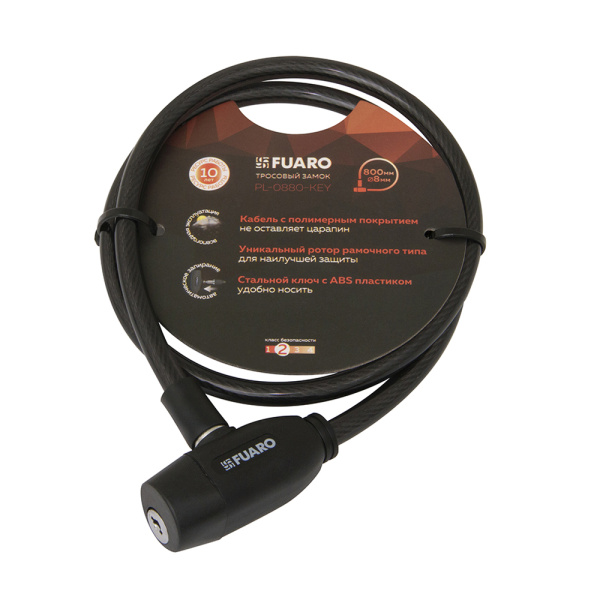 Замок Fuaro (Фуаро) тросовый PL-BIKE-0880-KEY (8х800) 2key(PL-0880-KEY) /подвес
